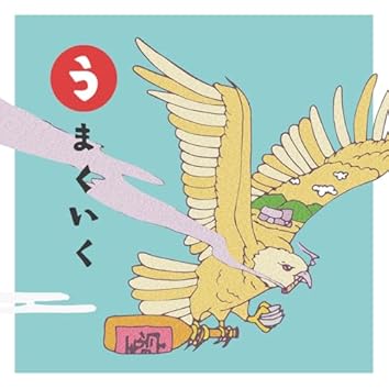 激レア chouji 1stアルバム 9042947d15f67257a61d26e54a20c9